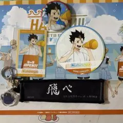 2026年最新】西谷夕 缶バッジ まとめ売りの人気アイテム - メルカリ