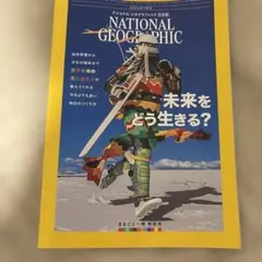 Item thumbnail for item 6e59e16f-0095-4e1b-a88a-189523a5f2f3