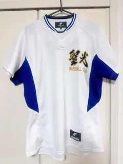 2025年最新】聖光学院 野球の人気アイテム - メルカリ