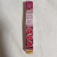CANMAKE ジェルライナー 13 ブラッドイチゴ
