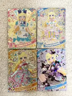 ひみつのアイプリ エターナルジュエルポッピンドリーミン クロミなかよし サンリオ