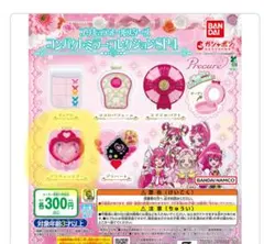 プリキュアオールスターズ コンパクトミラーコレクションSP4 プリチェンミラー