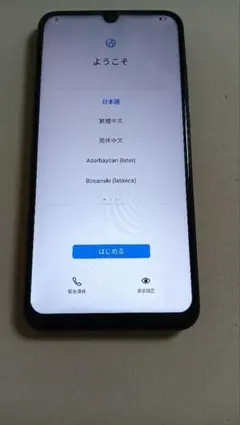 novalite3＋（端末ストレージ128GB）