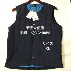 新品未使用　ネイビー キルティングベスト XL
