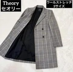 【美品】Theory セオリー ウールストレッチチェスターコート Sサイズ