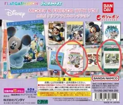ミッキーフレンズ miniクリアファイルコレクション