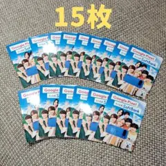 なにわ男子 UVチェックカード 15枚