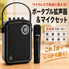 拡声器 ハンドヘルドマイク 大音量 カラオケ AUX USB microSD 拡声器 ハンドヘルドマイク 大音量 カラオケ AUX USB microSD - メルカリ