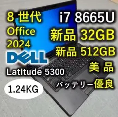 ノートパソコン 32gb