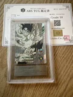 ビルス ars10 SDVP-033 神と神 スーパーダイバーズ | Mercari