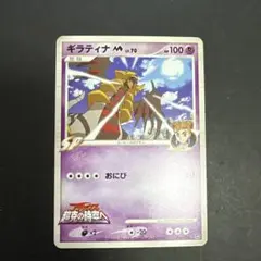 2026年最新】ポケモンカードゲーム 映画公開記念 ランダムパック2009の