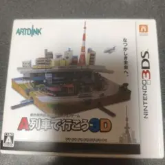 A列車で行こう3D　Nintendo3DS