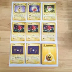 ポケモンカード 旧裏面 「わるいサンダース」ほかでんきタイプ まとめ売り