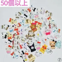 はる☆*:.。.様 リクエスト 2点 まとめ商品