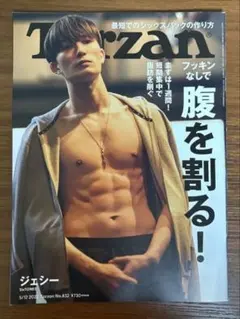 Item thumbnail for item d6a734a7-f44e-4172-9315-303a68080b34