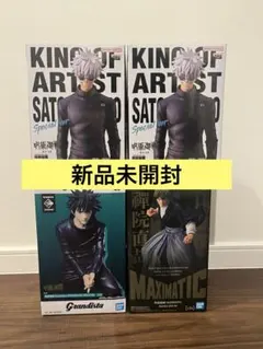 呪術廻戦　プライズフィギュア　五条悟他　４点セット