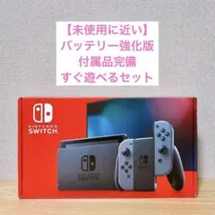 ニンテンドースイッチ2本体