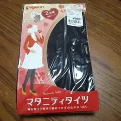 Pigeon マタニティタイツ M-L ブラック 2足組