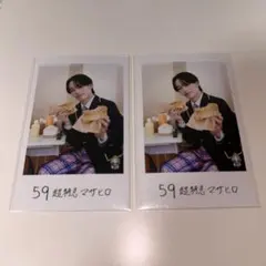 超特急 マサヒロ 隣の席 ミニフォト×2