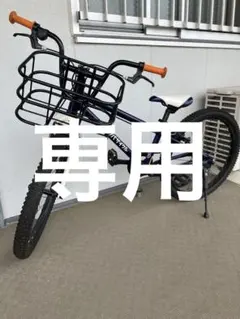 2026年最新】ヨツバサイクルの人気アイテム - メルカリ