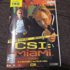 CSI: Miami Season 4 ケース無しでの発送