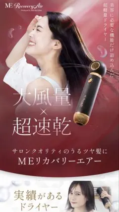 2026年最新】MEリカバリーエアーの人気アイテム - メルカリ