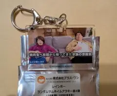 レインボーランダムサムネイルアクキー 第4弾 - メルカリ