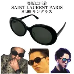 正規品 SAINT LAURENT PAPIS 16S/S SL98 サングラス 2025年最新】サンローラン サングラス sl98の人気アイテム - メルカリ