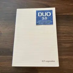 DUO 3.0 鈴木陽 アイシーピー