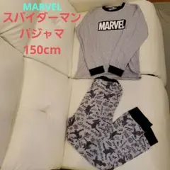 MARVEL スパイダーマン パジャマ 150cm キッズ長袖長ズボン 子供用