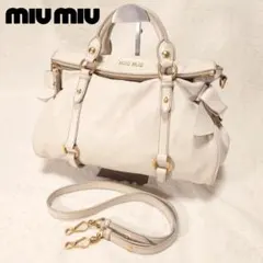 miumiu✨ミュウミュウ ハンドバッグ 2way サイドリボン ホワイト