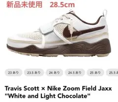 Travis Scott × Nike Zoom Field Jaxx