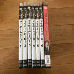 マイホームヒーロー 17-26巻セット - メルカリ