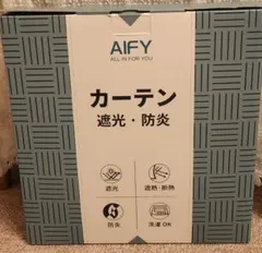 AIFY カーテン 遮光 防炎 ベージュ 幅100cm×丈110cm 2枚組