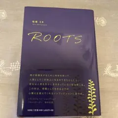 roots 松坂ミキ
