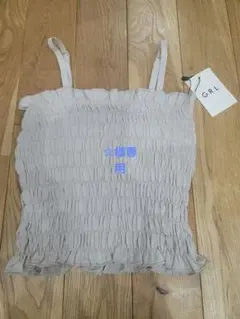 お値下げOK　新品未使用　GRL シャーリングキャミソール グレー