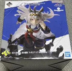 一番くじ ウマ娘 A賞オグリキャップ+G賞アクリルボード2種セット