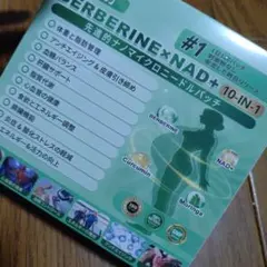 今月着] Slim Latte BERBERINE×NAD+ 10-IN-1 - メルカリ