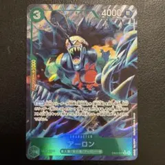 ワンピースカード アニメ25th コレクション アーロン SR パラレル