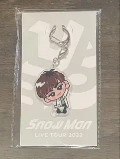 【未開封】Snow Man 阿部亮平 すのチルぶら下がりアクキー