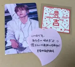 INI 許　豊凡