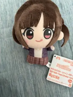 2026年最新】園田智代子ぬいぐるみの人気アイテム - メルカリ
