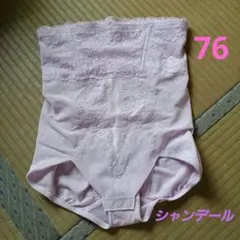 2026年最新】chandealの人気アイテム - メルカリ