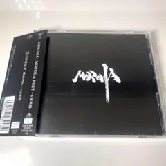 MOROHA BEST～十年再録～ DVD付き初回限定盤　モロハ