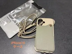 ショルダーiphone16