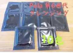 naka様 リクエスト 2点 まとめ商品