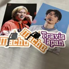 TravisJapan トラジャ　松田元太　松倉海斗　ステッカー　トレカ　セット