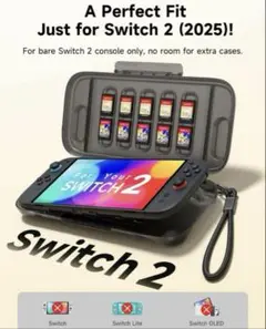 ✨新品、未使用✨　Switch 2 (2025) 対応 保護ケース　黒