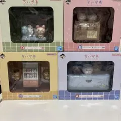 ちいかわ 一番くじ A·B·C·D賞のフィギュア4点セット