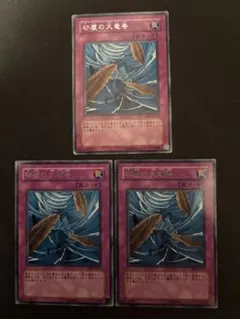 2026年最新】ビギナーズエディション 遊戯王の人気アイテム - メルカリ